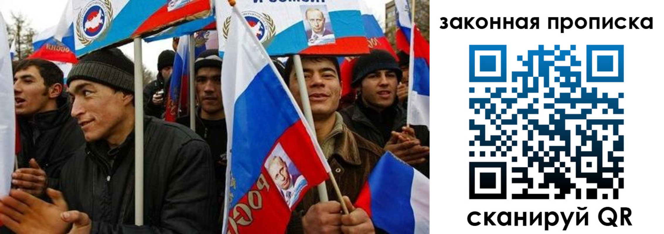 купить прописку в Вилючинске